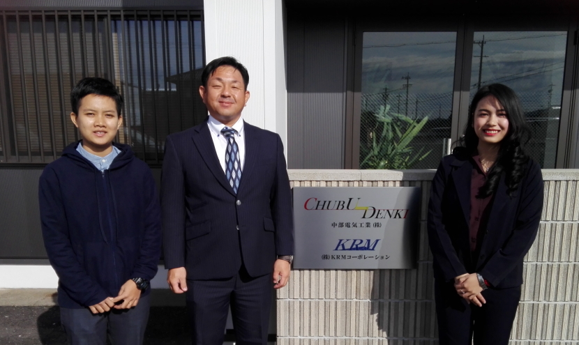 KRM CHUBU MYANMAR CO.,LTD. スタッフ