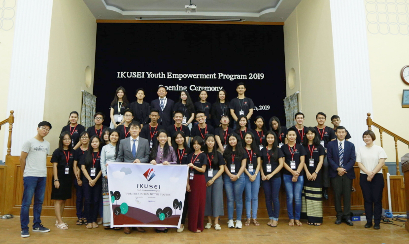 「IKUSEI」Youth Empowerment Program スタート!