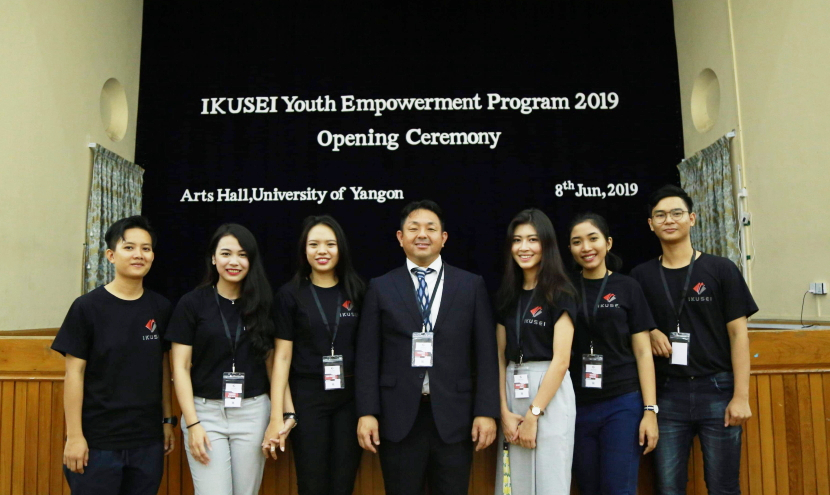 「IKUSEI」Youth Empowerment Program スタート!