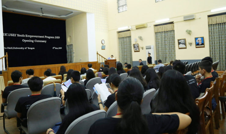 「IKUSEI」Youth Empowerment Program スタート!