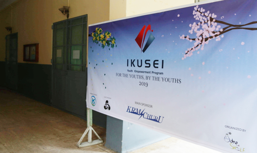 「IKUSEI」Youth Empowerment Program スタート！